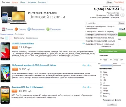 Відеокурс - сучасний інтернет-магазин з нуля (інтернет-магазин) Відеокурс - сучасний інтернет-магазин з нуля