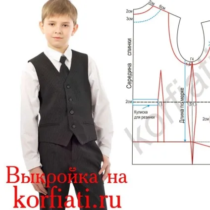 Форма жилета для хлопчика від Анастасії корфіаті (форма) Форма жилета для хлопчика від Анастасії корфіаті