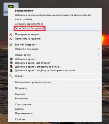 Відео шпалери для windows 7 і dreamscenes enabler, програми - завантажити безкоштовні програми, програми