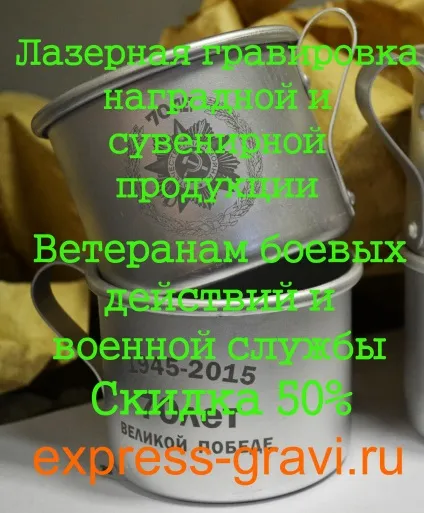 Ветерани плачуть, коли їм не тільки на свята або перед виборами безоплатно допомагають - (безоплатно) Ветерани плачуть, коли їм не тільки на свята або перед виборами безоплатно допомагають -