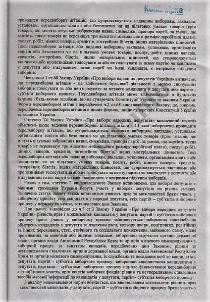 Віктор пилипишин гіркий чай лукавого київського «господарника» • skelet-info
