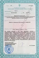 Виведення із запою