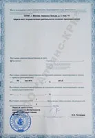 Виведення із запою