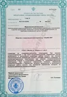 Виведення із запою