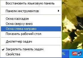 Візуальне проектування процесів