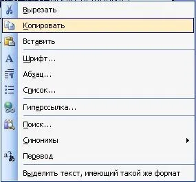 Візуальне проектування процесів