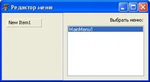 Візуальне проектування процесів