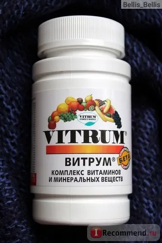 Вітаміни unipharm витрум - «моя вітамінна історія життя) порівняння з Супрадін, комплівіта, (витрум) Вітаміни unipharm витрум - «моя вітамінна історія життя) порівняння з Супрадін, комплівіта,