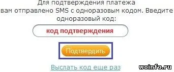 Visa virtual