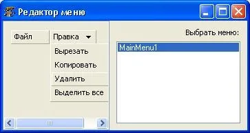 Візуальне проектування процесів