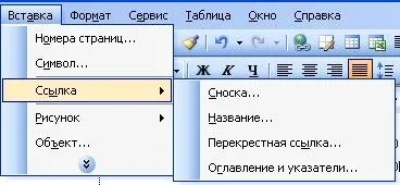 Візуальне проектування процесів