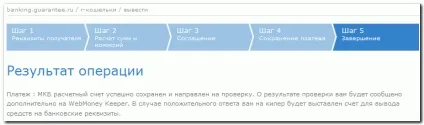 Висновок webmoney на карту visa (webmoney visa) Висновок webmoney на карту visa