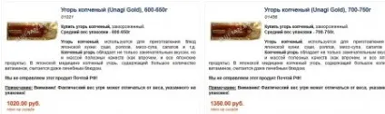 Вирощування вугра в узв (можна) Вирощування вугра в узв
