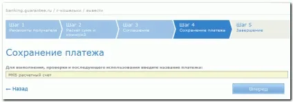Висновок webmoney на карту visa (висновок webmoney на visa) Висновок webmoney на карту visa