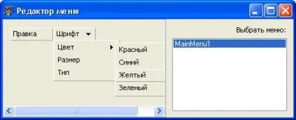 Візуальне проектування процесів