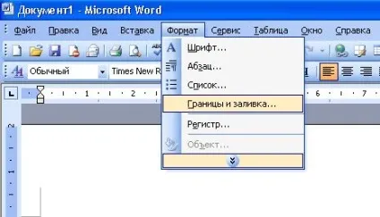 Візуальне проектування процесів