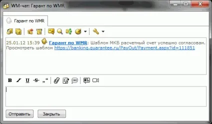 Висновок webmoney на карту visa (карту) Висновок webmoney на карту visa