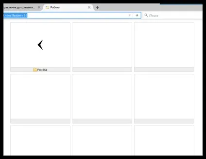Візуальні закладки для mozilla firefox (mozilla) Візуальні закладки для mozilla firefox