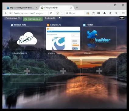 Візуальні закладки для mozilla firefox (закладки) Візуальні закладки для mozilla firefox