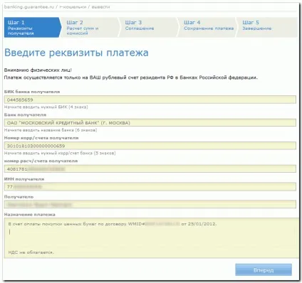 Висновок webmoney на карту visa (webmoney) Висновок webmoney на карту visa