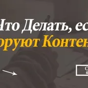 Затребуваний і успішний фахівець як їм стати (фахівець) Затребуваний і успішний фахівець як їм стати