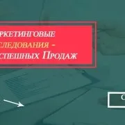 Затребуваний і успішний фахівець як їм стати (фахівець) Затребуваний і успішний фахівець як їм стати