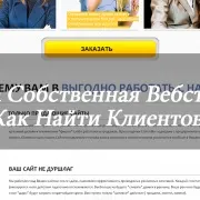 Затребуваний і успішний фахівець як їм стати (фахівець) Затребуваний і успішний фахівець як їм стати
