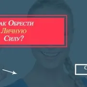 Затребуваний і успішний фахівець як їм стати (фахівець) Затребуваний і успішний фахівець як їм стати