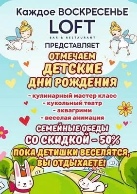У ресторан з дитиною!