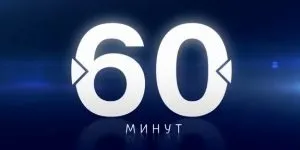 Час покаже, новини інформація аналітика (аналітика) Час покаже, новини інформація аналітика