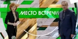 Час покаже, новини інформація аналітика (мільйонів рублів числі) Час покаже, новини інформація аналітика