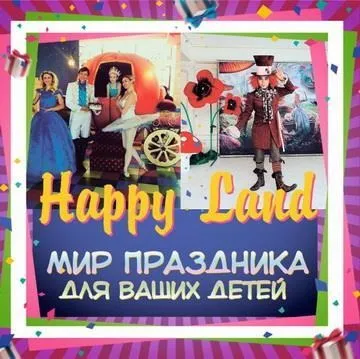 У ресторан з дитиною!