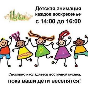У ресторан з дитиною!