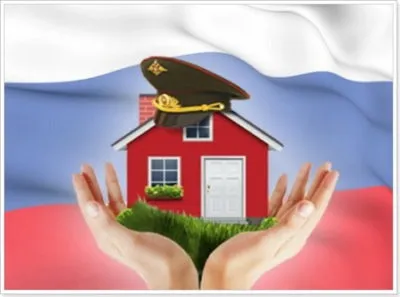 Військова іпотека і материнський капітал можна використовувати разом або перевести в готівку субсидію на (військова іпотека вторинне житло) Військова іпотека і материнський капітал можна використовувати разом або перевести в готівку субсидію на