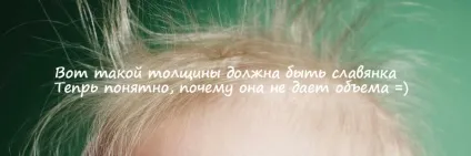 Волосся південноукраїнські і слов'янські, в чому різниця, goodhair4you (волосся) Волосся південноукраїнські і слов'янські, в чому різниця, goodhair4you