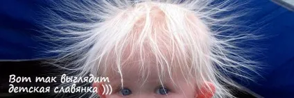 Волосся південноукраїнські і слов'янські, в чому різниця, goodhair4you (волосся) Волосся південноукраїнські і слов'янські, в чому різниця, goodhair4you