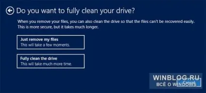 Відновлення та повернення windows 8 в початковий стан (windows) Відновлення та повернення windows 8 в початковий стан