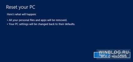Відновлення та повернення windows 8 в початковий стан (windows) Відновлення та повернення windows 8 в початковий стан