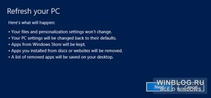 Відновлення та повернення windows 8 в початковий стан (відновлення і повернення windows 8 в початковий стан) Відновлення та повернення windows 8 в початковий стан