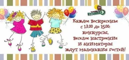 У ресторан з дитиною!