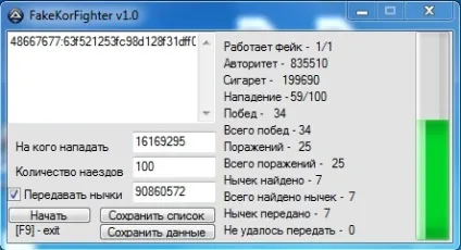 Все для - тюряги - софт сторінка №3 (софт) Все для - тюряги - софт сторінка №3
