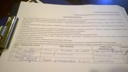 Володимир Некляєв про - чорнобильському шляху я тут тому, що живу на цій землі - Гавар праўду (тому) Володимир Некляєв про - чорнобильському шляху я тут тому, що живу на цій землі - Гавар праўду