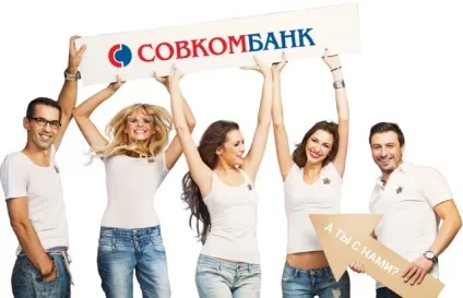 В якому банку можна взяти споживчий кредит тільки за паспортом