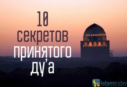 Вплив молитви на мозок