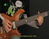 В'ячеслав Молчанов - жити всупереч як все було 2011 р, гра на гітарі, видеоурок, dvd5 (linux) В'ячеслав Молчанов - жити всупереч як все було 2011 р, гра на гітарі, видеоурок, dvd5