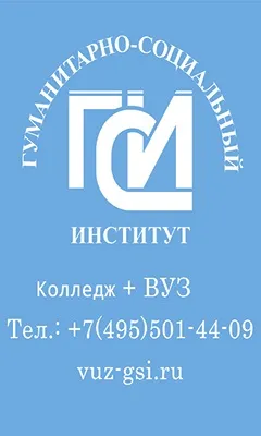 У сенаті запропонували повернути логопедів в кожну школу - новини на 