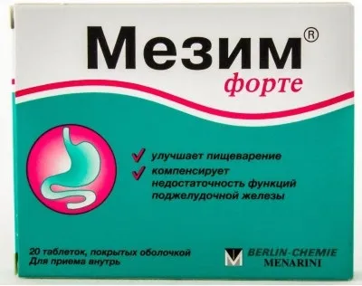 Здуття живота після прийому їжі (їжі) Здуття живота після прийому їжі