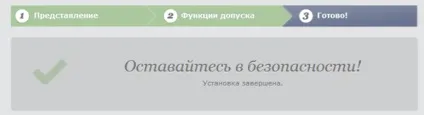 Wot розширення для браузера (розширення) Wot розширення для браузера