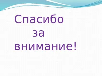 Всі професії важливі, всі професії потрібні (потрібні) Всі професії важливі, всі професії потрібні