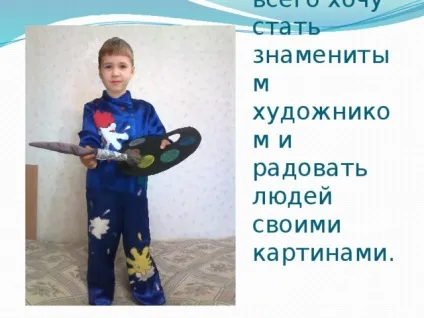Всі професії важливі, всі професії потрібні (важливі) Всі професії важливі, всі професії потрібні
